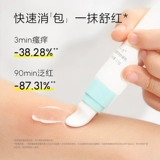 Детский паста из окопника, детское средство от укусов комаров, против зуда