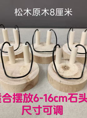 实木石头画底座展示架摆摊摆件通