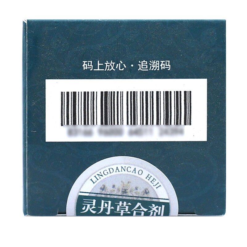  康鑫堂大药房咽喉