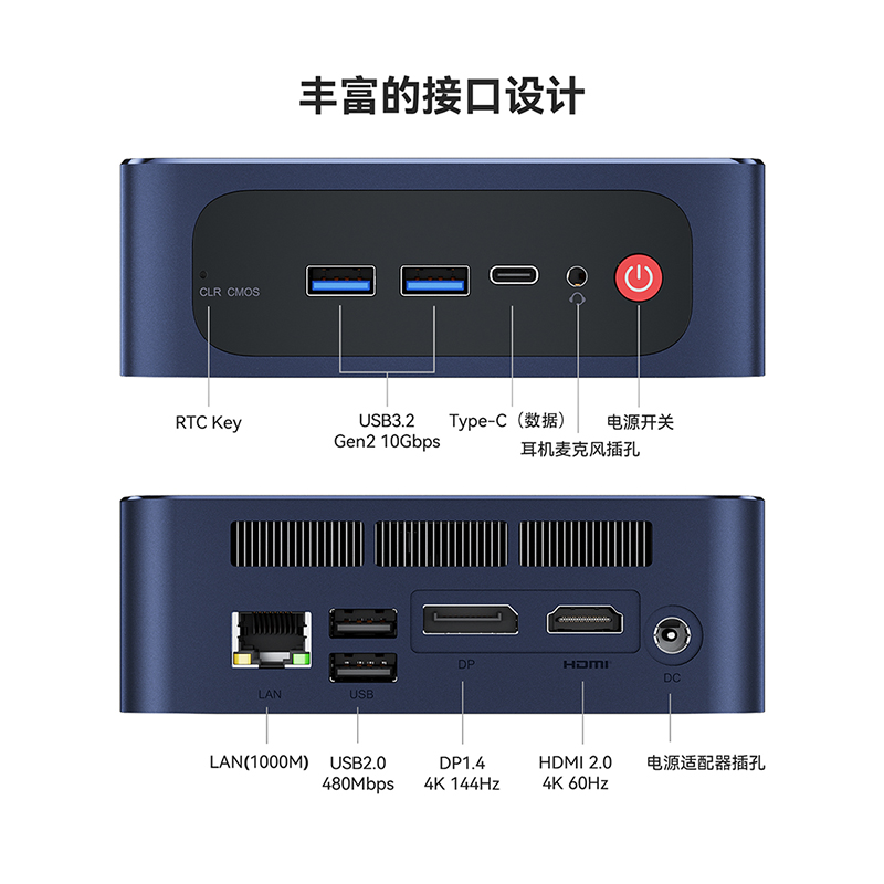 「办公神器」零刻 SEi12 12450H 12代酷睿i5 高性能迷你电脑主机 - 图3