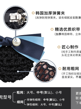 移动双蓝色头花护士发网职业网兜