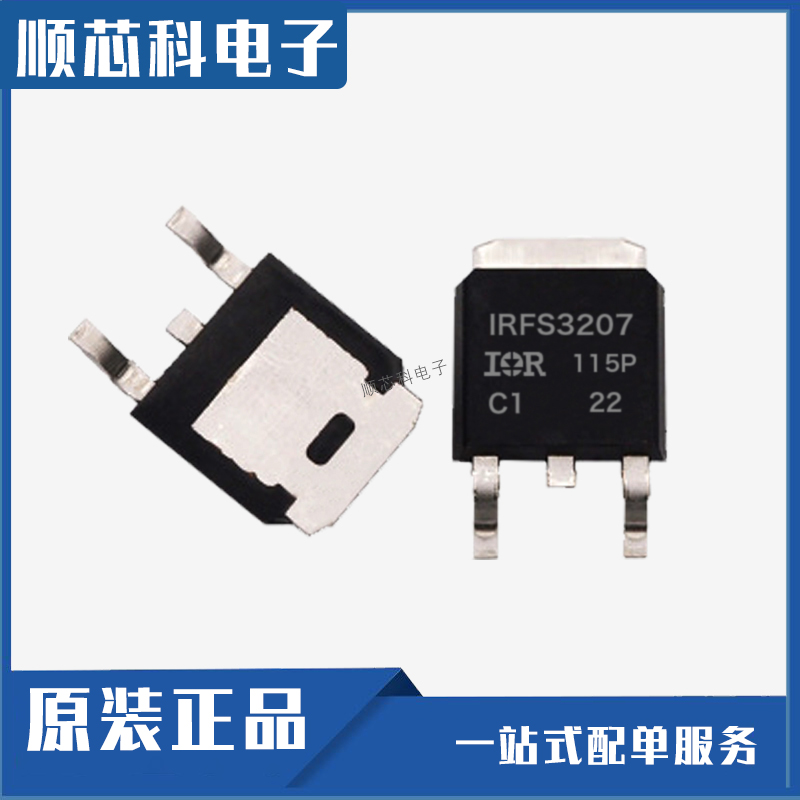 irfs3207-新人首单立减十元-2022年6月|淘宝海外