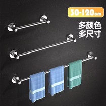 304 Stainless Steel Towel Rod Bathroom Towel Rack Toilet Single Rod Bath Towel Rack Free to punch hanging bar Face towel rack