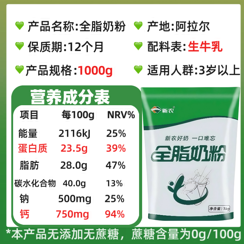 商品详情图片