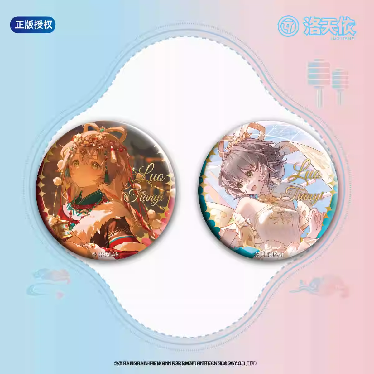 漫序正版官谷Vsinger洛天依华服系列烫金吧唧徽章周边背包挂件 - 图1
