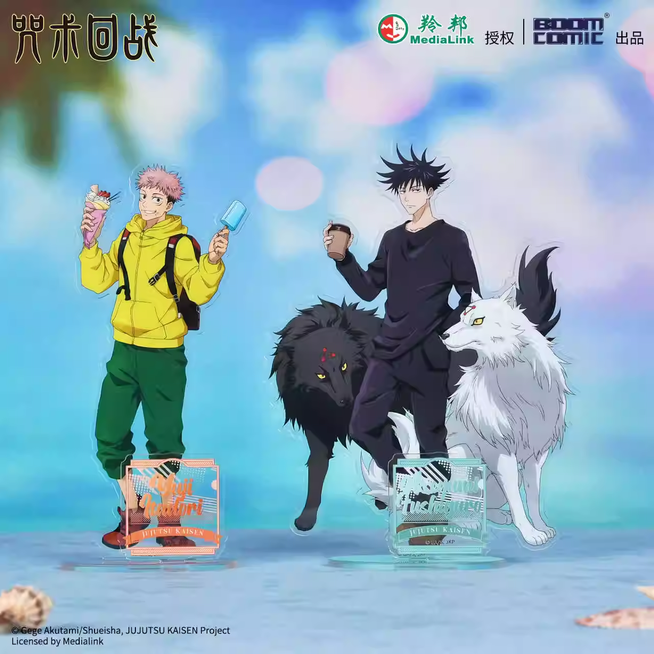 正版咒术回战五条悟伏黑惠虎杖悠仁钉崎野蔷薇亚克力立牌周边摆件,淘宝优惠券,粉丝福利购,淘宝优惠卷