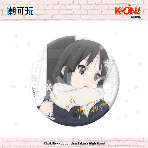 K-ON！轻音少女冬日系列平泽唯秋山澪田井中律中野梓徽章吧唧周边 - 图2
