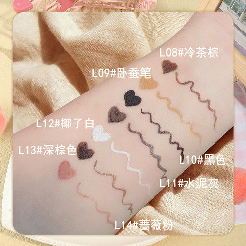 0.1 mm极细~李佳琪同款阴影卧蚕笔 APFG眼线