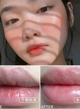 水蜜桃润唇膏无色防干裂滋润补水