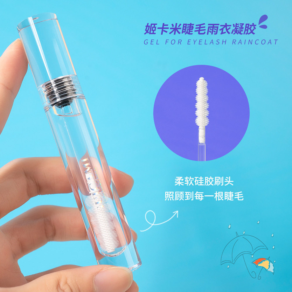 茜丽透明睫毛膏打底膏眉毛定型液 APFG睫毛膏/睫毛增长液