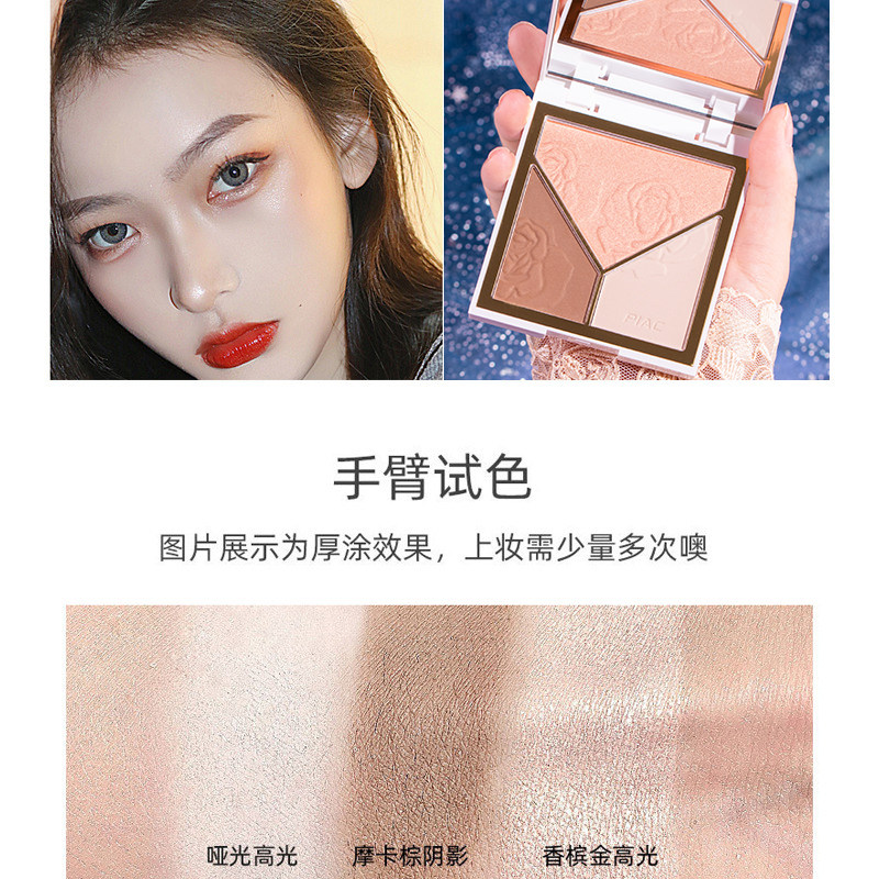 高光修容盘闪粉脸部提亮细闪腮红 APFG高光
