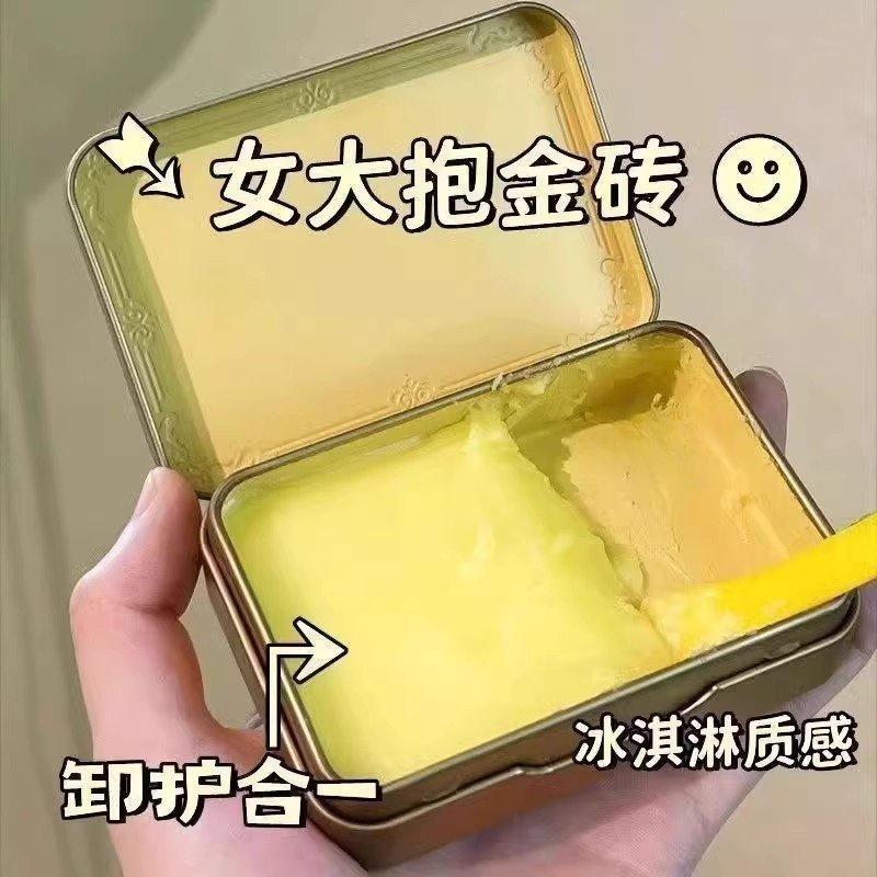 巨软糯的蜂蜜黄油卸妆膏!深层清洁洗卸养三合一易乳化正品旗舰店