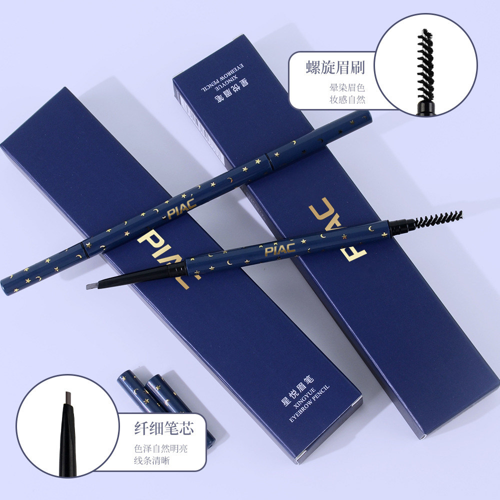 葡尔极细防水防汗不脱色超细头眉笔 APFG眉笔/眉粉/眉膏