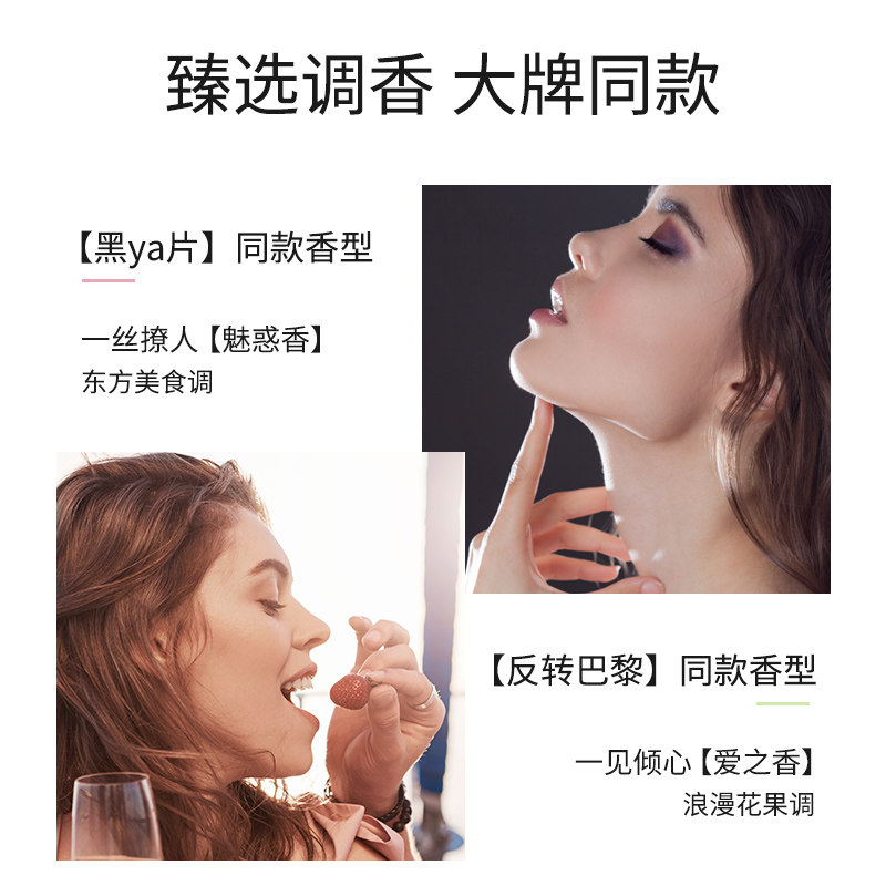 李佳琪反转巴黎小样女士持久留香水 APFG香水