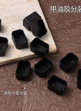 Monja磁吸拍拍胶空盒分装盒