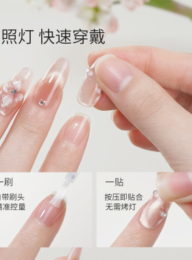 花知甲云感胶免烤灯固态胶
