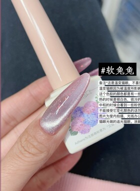 燕翎甲油胶就是红系列绒