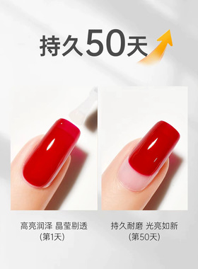 颜蕊底胶封层套装功能胶