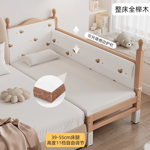 政府补贴儿童拼接床婴儿床床边加宽大床榉木平接床宝宝护栏升降床 - 图2