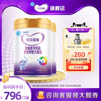 Uber Enlighthet Love Whole Nutritional Formula Food Whey Protein Powder Bowel of Nutritional Powder Special Medicine 700g * 2