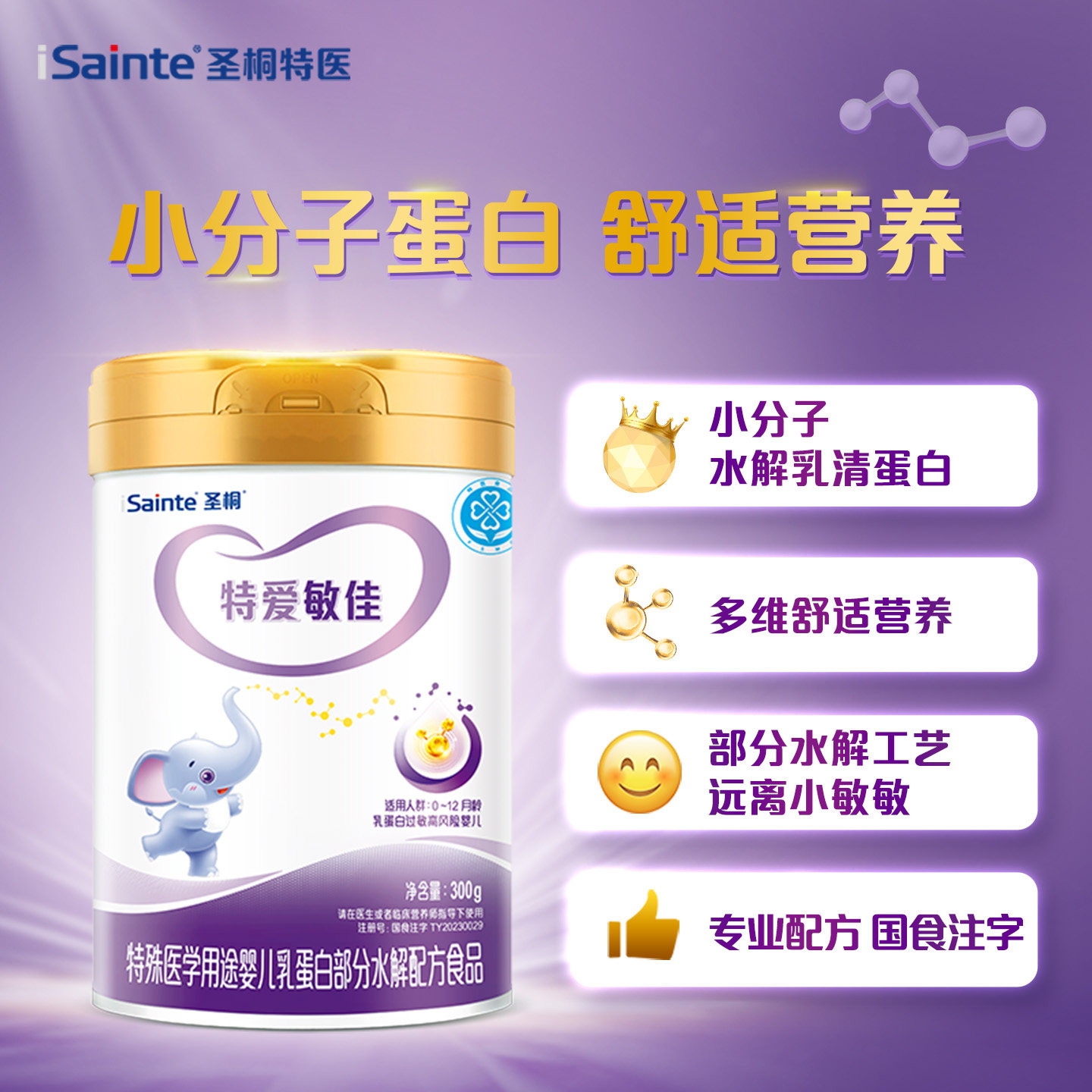 图 2