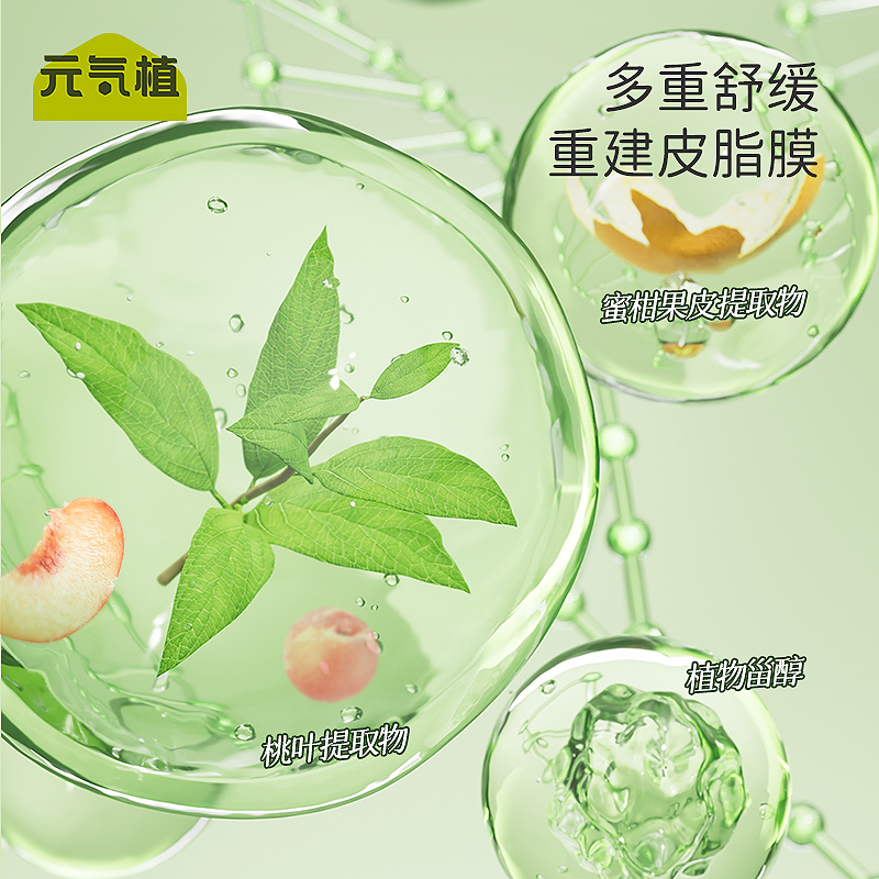 kub元氣植嬰兒唇周膏寶寶口水膏嬰童專用護唇 舒緩修護保濕疹面霜_元氣植旗艦店_嬰童用品