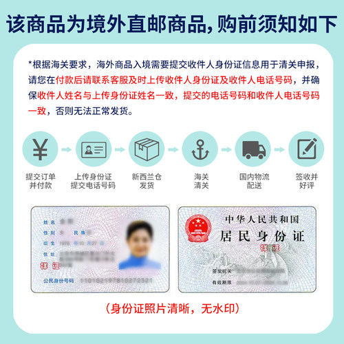 科立纯胶原蛋白胶囊活肤虾青素口服美容玻尿酸牛油果仙女丸60粒 - 图0