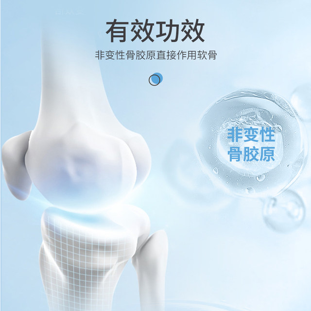 ນິວຊີແລນ ນຳເຂົ້າ collagen chondroitin ສຸຂະພາບດີ