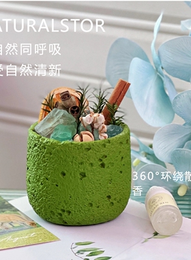 醒时春山香薰晶石礼盒