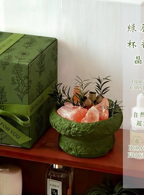 小号绿色香薰晶石礼盒