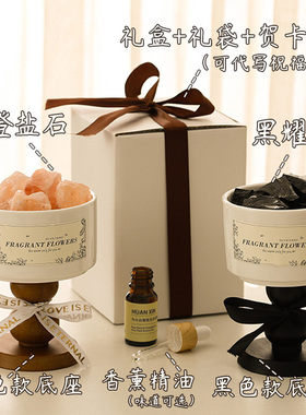 高颜值山茶花扩香石无火香薰