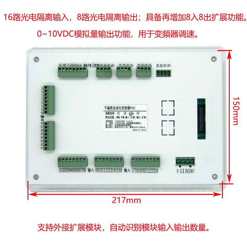 CM46触摸屏单轴多轴伺服步进可编程自动化运动控制器分度冲床钻孔 - 图1