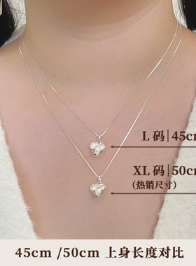 伊岚朵｜925银大码加长珍珠项链