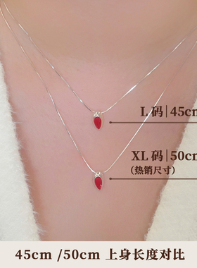 伊岚朵｜925银大码加长50cm项链