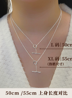 伊岚朵｜925银大码抽拉项链胖mm
