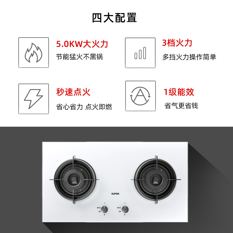 苏泊尔UL19新款白色顶侧双吸抽油烟机燃气灶具套餐家用7字套装