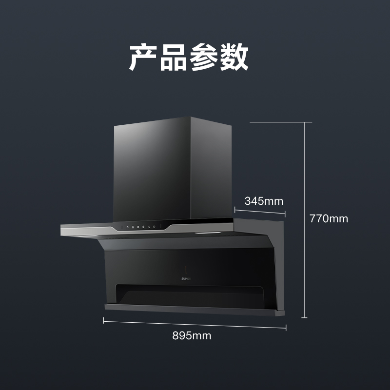 苏泊尔ME17抽油烟机燃气灶套餐家用厨房顶侧双吸抽烟机烟灶消套装