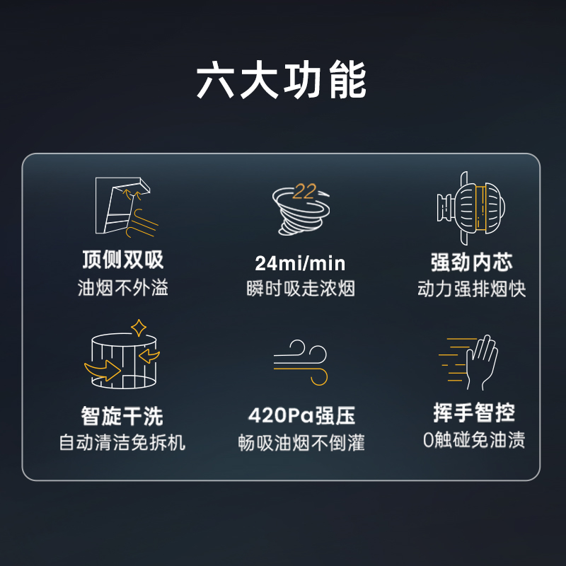 苏泊尔ME17抽油烟机燃气灶套餐家用厨房顶侧双吸抽烟机烟灶消套装