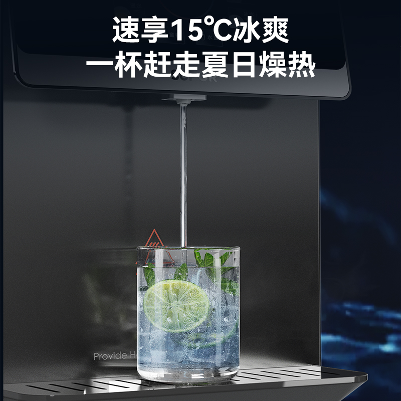 苏泊尔20G6冷热管线机家用壁挂式直饮机餐边柜净水即热一体饮水机
