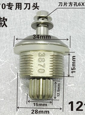 商用大马力豆浆机破壁机沙冰机料理榨果汁搅拌机轴承配件刀组刀头