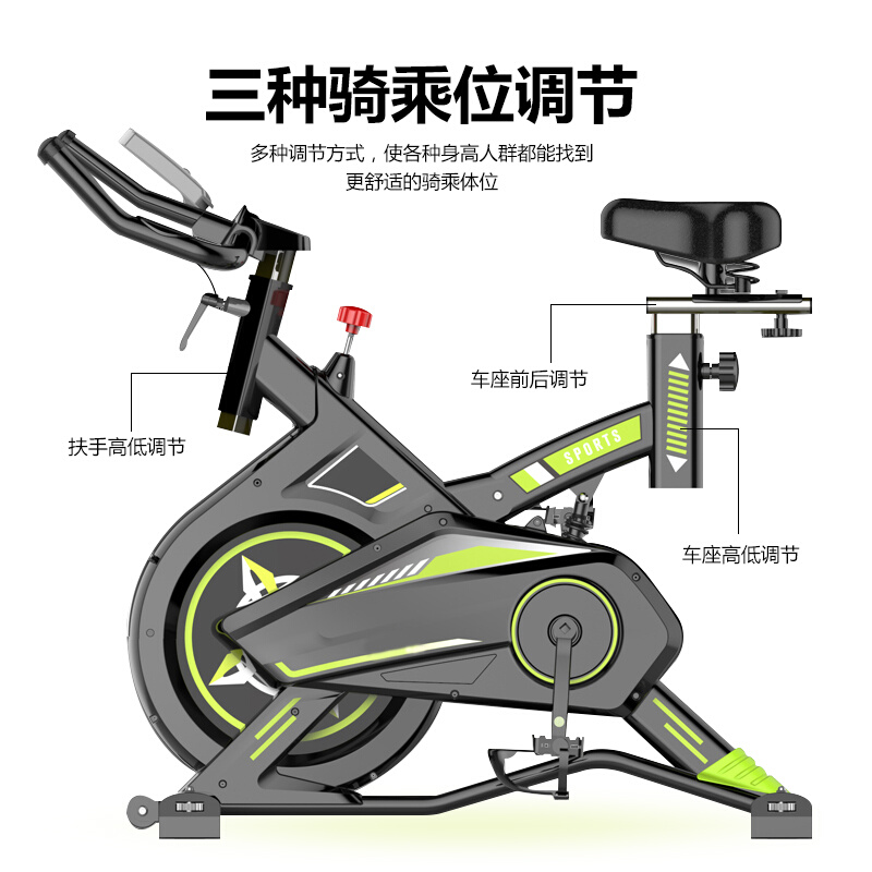 速发单车健身房运动脚踏车器z材车家用健身静音动感B室内车。 - 图1