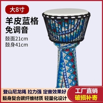 Children African drum folk songs Light beginners 8 5 inch percussion instrument Professional play 10-inch handy hand drum PVC