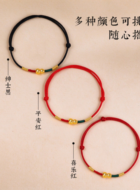 普陀山直发福禄双全葫芦手绳手链男女本命年编织红绳好运吉祥百搭