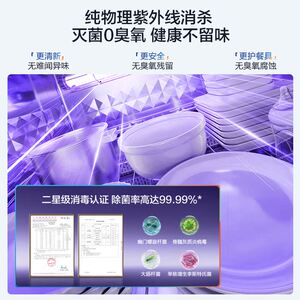 老板消毒柜XB700A/XB710A家用小型嵌入式碗柜烘干一体官方正品