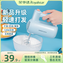 Boom Da Eggbeater Electric Handheld Baking Tool Home Small Whipped Cream Machine Agitators Baking Egg-laying Machine