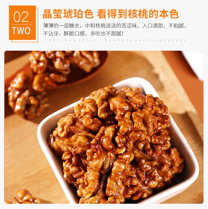 鸾趣琥珀核桃仁新货孕妇核桃干果 鸾趣核桃仁