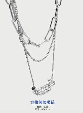方格笑脸叠戴项链男女锁骨链高级