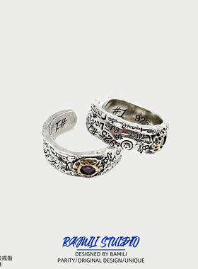 BAMILI红钻字母开口戒指男女指环
