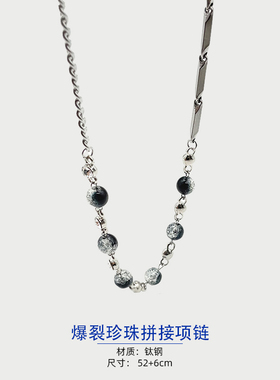 原创黑白水晶拼接金属链条项链男