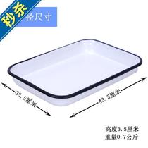 With Kong Chinese Medicine Suit Pan 8 Sub operating room Large number containing case experiment L room instrument disc disinfection enamel tray apparatus